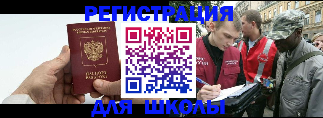 временная регистрация законно в Чаплыгине