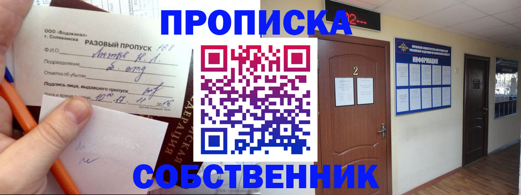 регистрация в Чаплыгине