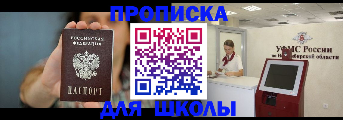 временная регистрация 2025 в Чаплыгине